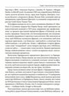 Коли за справу береться фірма McKinsey Прихований вплив найпотужнішої консалтингової компанії світу  9786178508715 Ціна (цена) 225.00грн. | придбати  купити (купить) Коли за справу береться фірма McKinsey Прихований вплив найпотужнішої консалтингової компанії світу  9786178508715 доставка по Украине, купить книгу, детские игрушки, компакт диски 5