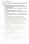 мій бос ідіот мяка  9786175513798 Ціна (цена) 186.40грн. | придбати  купити (купить) мій бос ідіот мяка  9786175513798 доставка по Украине, купить книгу, детские игрушки, компакт диски 12