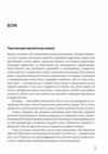 мій бос ідіот мяка  9786175513798 Ціна (цена) 186.40грн. | придбати  купити (купить) мій бос ідіот мяка  9786175513798 доставка по Украине, купить книгу, детские игрушки, компакт диски 5