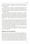 мій бос ідіот мяка  9786175513798 Ціна (цена) 186.40грн. | придбати  купити (купить) мій бос ідіот мяка  9786175513798 доставка по Украине, купить книгу, детские игрушки, компакт диски 9