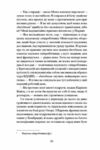 Її прихований геній 9786175225592 Ціна (цена) 343.80грн. | придбати  купити (купить) Її прихований геній 9786175225592 доставка по Украине, купить книгу, детские игрушки, компакт диски 5