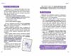 Обдарованість і талант Посiбник для вчителiв середньої школи Що робити? Чого робити не можна? 9786170993311 Ціна (цена) 323.40грн. | придбати  купити (купить) Обдарованість і талант Посiбник для вчителiв середньої школи Що робити? Чого робити не можна? 9786170993311 доставка по Украине, купить книгу, детские игрушки, компакт диски 4