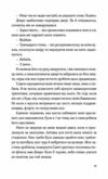 Гамбіт крадіїв Книга 2 Королівське пограбування 9786171708167 Ціна (цена) 348.10грн. | придбати  купити (купить) Гамбіт крадіїв Книга 2 Королівське пограбування 9786171708167 доставка по Украине, купить книгу, детские игрушки, компакт диски 6
