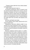 Гамбіт крадіїв Книга 2 Королівське пограбування 9786171708167 Ціна (цена) 348.10грн. | придбати  купити (купить) Гамбіт крадіїв Книга 2 Королівське пограбування 9786171708167 доставка по Украине, купить книгу, детские игрушки, компакт диски 3