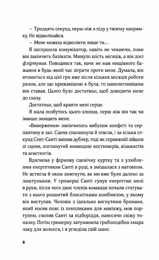 Гамбіт крадіїв Книга 2 Королівське пограбування 9786171708167 Ціна (цена) 348.10грн. | придбати  купити (купить) Гамбіт крадіїв Книга 2 Королівське пограбування 9786171708167 доставка по Украине, купить книгу, детские игрушки, компакт диски 3