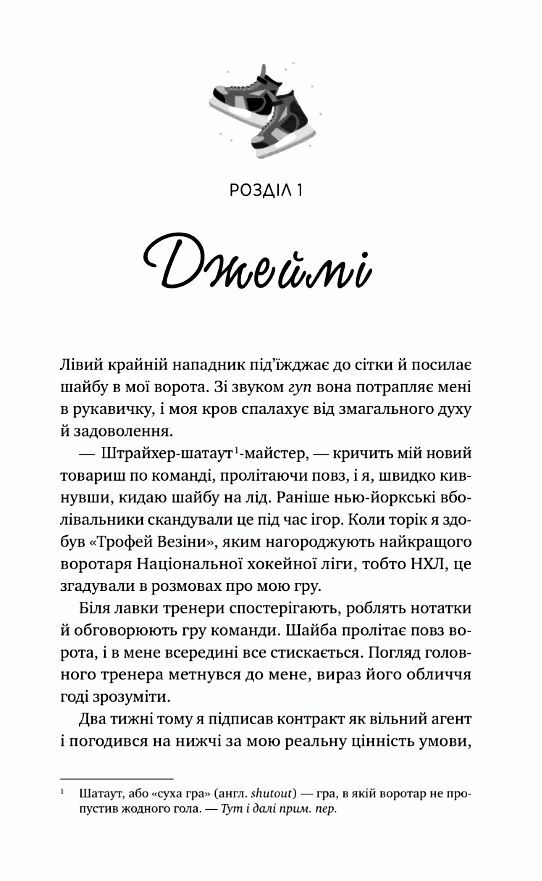 За сіткою Книга з кольоровим зрізом Ціна (цена) 431.90грн. | придбати  купити (купить) За сіткою Книга з кольоровим зрізом доставка по Украине, купить книгу, детские игрушки, компакт диски 3