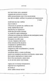 Сонце та її квіти Ціна (цена) 274.80грн. | придбати  купити (купить) Сонце та її квіти доставка по Украине, купить книгу, детские игрушки, компакт диски 9