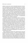 Сталість уваги в епоху цифри Ціна (цена) 392.60грн. | придбати  купити (купить) Сталість уваги в епоху цифри доставка по Украине, купить книгу, детские игрушки, компакт диски 4