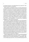 Сталість уваги в епоху цифри Ціна (цена) 392.60грн. | придбати  купити (купить) Сталість уваги в епоху цифри доставка по Украине, купить книгу, детские игрушки, компакт диски 3