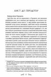 Епікур Листи Основні думки Фрагменти Ціна (цена) 206.90грн. | придбати  купити (купить) Епікур Листи Основні думки Фрагменти доставка по Украине, купить книгу, детские игрушки, компакт диски 1
