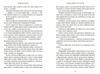 Доля вписана в кров  Ціна (цена) 446.90грн. | придбати  купити (купить) Доля вписана в кров  доставка по Украине, купить книгу, детские игрушки, компакт диски 5