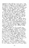 Це було двічі Книга 2 Ціна (цена) 450.00грн. | придбати  купити (купить) Це було двічі Книга 2 доставка по Украине, купить книгу, детские игрушки, компакт диски 9