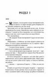 Авантюристка з Америки 9789669486660 Ціна (цена) 466.80грн. | придбати  купити (купить) Авантюристка з Америки 9789669486660 доставка по Украине, купить книгу, детские игрушки, компакт диски 3