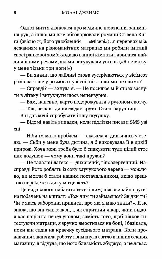 Почати з кінця Ціна (цена) 426.20грн. | придбати  купити (купить) Почати з кінця доставка по Украине, купить книгу, детские игрушки, компакт диски 5