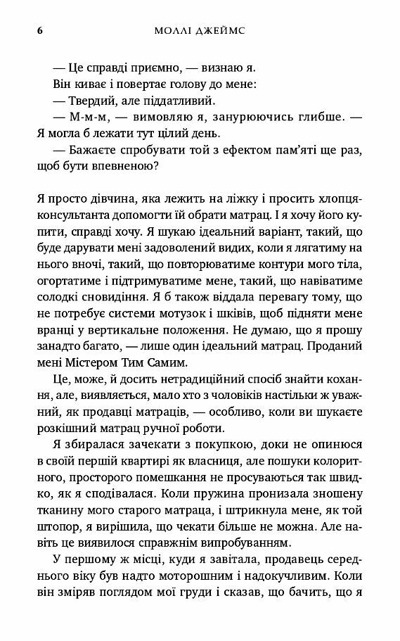 Почати з кінця Ціна (цена) 426.20грн. | придбати  купити (купить) Почати з кінця доставка по Украине, купить книгу, детские игрушки, компакт диски 3