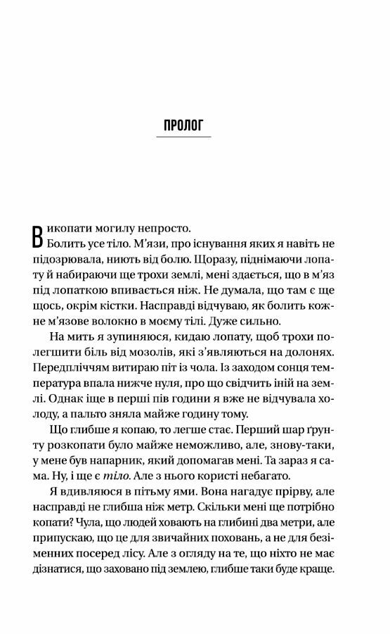 Вчитель Ціна (цена) 301.70грн. | придбати  купити (купить) Вчитель доставка по Украине, купить книгу, детские игрушки, компакт диски 3