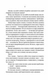 Вчитель Ціна (цена) 301.70грн. | придбати  купити (купить) Вчитель доставка по Украине, купить книгу, детские игрушки, компакт диски 4