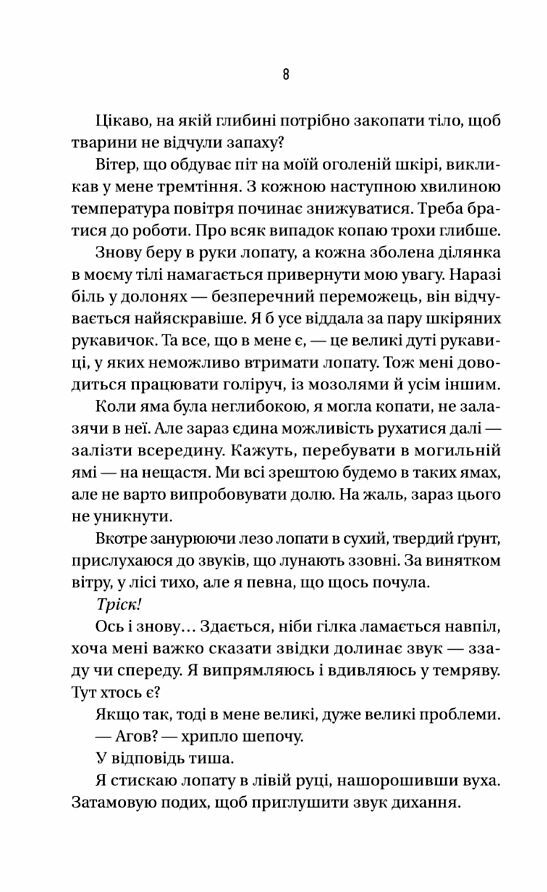 Вчитель Ціна (цена) 301.70грн. | придбати  купити (купить) Вчитель доставка по Украине, купить книгу, детские игрушки, компакт диски 4