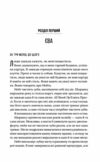 Вчитель Ціна (цена) 301.70грн. | придбати  купити (купить) Вчитель доставка по Украине, купить книгу, детские игрушки, компакт диски 6