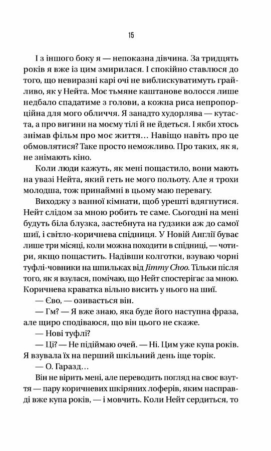 Вчитель Ціна (цена) 301.70грн. | придбати  купити (купить) Вчитель доставка по Украине, купить книгу, детские игрушки, компакт диски 8