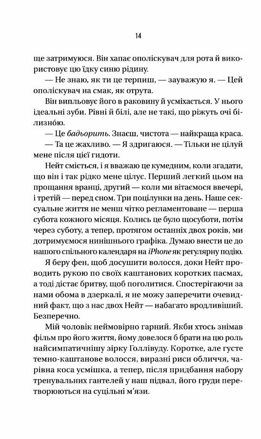 Вчитель Ціна (цена) 301.70грн. | придбати  купити (купить) Вчитель доставка по Украине, купить книгу, детские игрушки, компакт диски 7