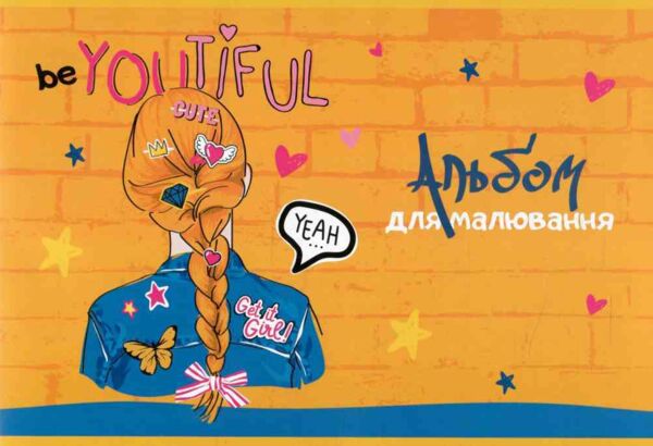 альбом 12 аркушів / 120 гр на скобі в асортименті 902010 Ціна (цена) 10.30грн. | придбати  купити (купить) альбом 12 аркушів / 120 гр на скобі в асортименті 902010 доставка по Украине, купить книгу, детские игрушки, компакт диски 5