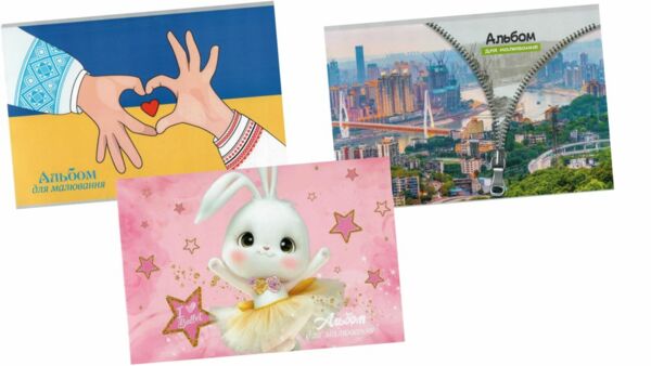 альбом 12 аркушів / 120 гр на скобі в асортименті 902010 Ціна (цена) 10.40грн. | придбати  купити (купить) альбом 12 аркушів / 120 гр на скобі в асортименті 902010 доставка по Украине, купить книгу, детские игрушки, компакт диски 0