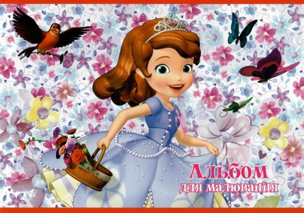 альбом 16 аркушів / 120 гр на скобі в асортименті 902051 Ціна (цена) 12.00грн. | придбати  купити (купить) альбом 16 аркушів / 120 гр на скобі в асортименті 902051 доставка по Украине, купить книгу, детские игрушки, компакт диски 5