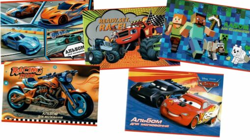 альбом 20 аркушів / 120 гр на скобі в асортименті 902052