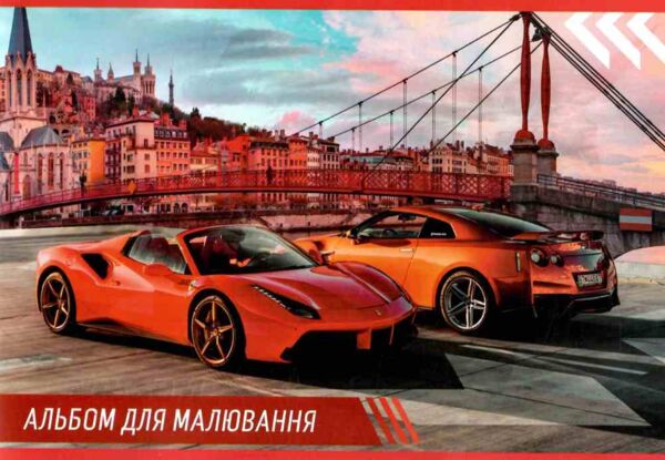 альбом 24 аркушів / 120 гр на скобі в асортименті 902040 Ціна (цена) 19.10грн. | придбати  купити (купить) альбом 24 аркушів / 120 гр на скобі в асортименті 902040 доставка по Украине, купить книгу, детские игрушки, компакт диски 5