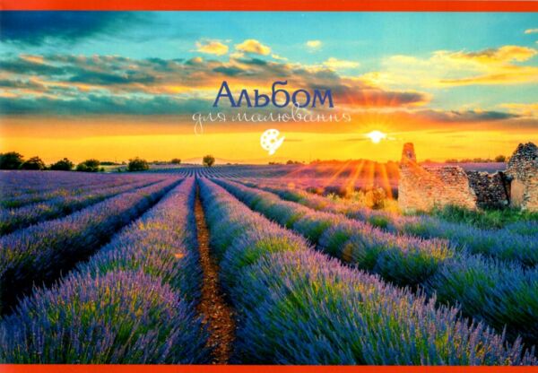 альбом 24 аркушів / 120 гр на скобі в асортименті 902040 Ціна (цена) 19.40грн. | придбати  купити (купить) альбом 24 аркушів / 120 гр на скобі в асортименті 902040 доставка по Украине, купить книгу, детские игрушки, компакт диски 2