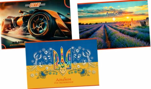 альбом 24 аркушів / 120 гр на скобі в асортименті 902040