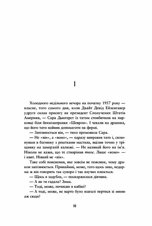 палай Ціна (цена) 312.50грн. | придбати  купити (купить) палай доставка по Украине, купить книгу, детские игрушки, компакт диски 1