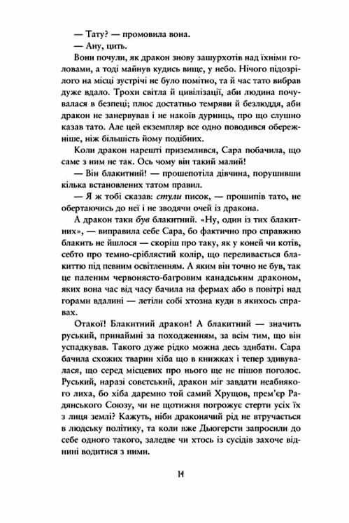 палай Ціна (цена) 312.50грн. | придбати  купити (купить) палай доставка по Украине, купить книгу, детские игрушки, компакт диски 5