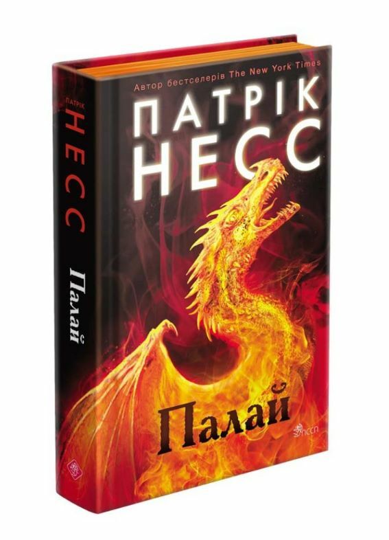 палай Ціна (цена) 312.50грн. | придбати  купити (купить) палай доставка по Украине, купить книгу, детские игрушки, компакт диски 0