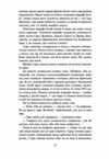 палай Ціна (цена) 312.50грн. | придбати  купити (купить) палай доставка по Украине, купить книгу, детские игрушки, компакт диски 3