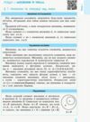 Алгебра і початки аналізу в означеннях таблицях і схемах 7-11 клас рятівник 2.0 Ціна (цена) 64.00грн. | придбати  купити (купить) Алгебра і початки аналізу в означеннях таблицях і схемах 7-11 клас рятівник 2.0 доставка по Украине, купить книгу, детские игрушки, компакт диски 3