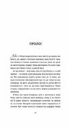 Балерина в Аушвіці Ціна (цена) 380.70грн. | придбати  купити (купить) Балерина в Аушвіці доставка по Украине, купить книгу, детские игрушки, компакт диски 5