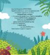 Ким хотіла бути Панда? Ціна (цена) 251.30грн. | придбати  купити (купить) Ким хотіла бути Панда? доставка по Украине, купить книгу, детские игрушки, компакт диски 1