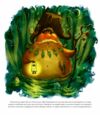 Міфічна абетка Ціна (цена) 392.60грн. | придбати  купити (купить) Міфічна абетка доставка по Украине, купить книгу, детские игрушки, компакт диски 4
