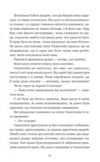 Прокляття справжнього кохання книга з кольоровим зрізом Ціна (цена) 392.60грн. | придбати  купити (купить) Прокляття справжнього кохання книга з кольоровим зрізом доставка по Украине, купить книгу, детские игрушки, компакт диски 5