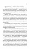 Просто якась дурна історія кохання Ціна (цена) 353.30грн. | придбати  купити (купить) Просто якась дурна історія кохання доставка по Украине, купить книгу, детские игрушки, компакт диски 3