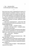 Теорія ледве не всього Ціна (цена) 337.60грн. | придбати  купити (купить) Теорія ледве не всього доставка по Украине, купить книгу, детские игрушки, компакт диски 3