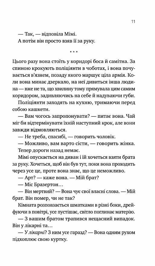 Теорія ледве не всього Ціна (цена) 337.60грн. | придбати  купити (купить) Теорія ледве не всього доставка по Украине, купить книгу, детские игрушки, компакт диски 3