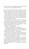 Теорія ледве не всього Ціна (цена) 337.60грн. | придбати  купити (купить) Теорія ледве не всього доставка по Украине, купить книгу, детские игрушки, компакт диски 2