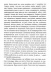 Я не забуду Ціна (цена) 270.90грн. | придбати  купити (купить) Я не забуду доставка по Украине, купить книгу, детские игрушки, компакт диски 3