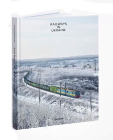 Railways in Ukraine англійською мовою Railways in Ukraine англійською мовою