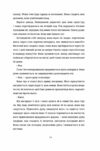 гра тесака Ціна (цена) 380.70грн. | придбати  купити (купить) гра тесака доставка по Украине, купить книгу, детские игрушки, компакт диски 6