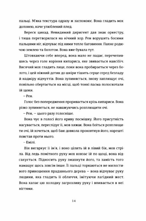 гра тесака Ціна (цена) 380.70грн. | придбати  купити (купить) гра тесака доставка по Украине, купить книгу, детские игрушки, компакт диски 6
