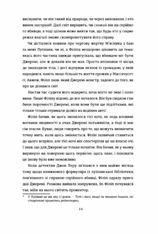 гра тесака Ціна (цена) 380.70грн. | придбати  купити (купить) гра тесака доставка по Украине, купить книгу, детские игрушки, компакт диски 2